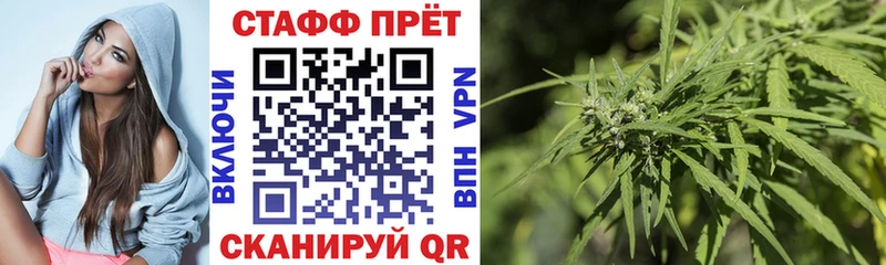 Наркотические вещества Неман A-PVP ГАШ Марихуана