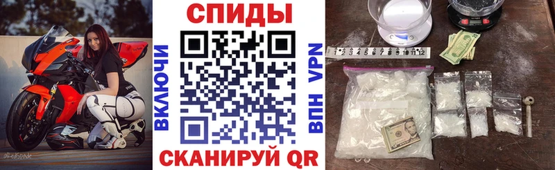АМФЕТАМИН Розовый  Неман 