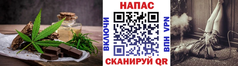 Canna-Cookies марихуана  Неман 