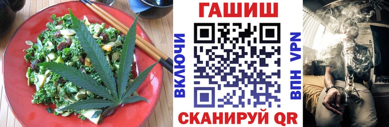 Еда ТГК конопля Неман