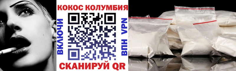 ОМГ ОМГ ССЫЛКА  Неман  КОКАИН FishScale 