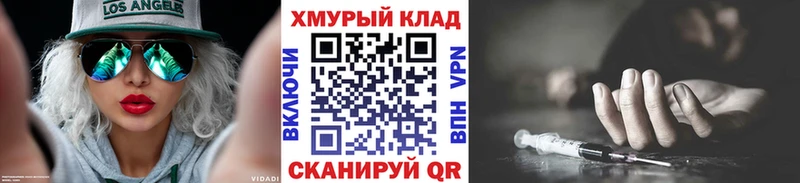ГЕРОИН Heroin  Неман 