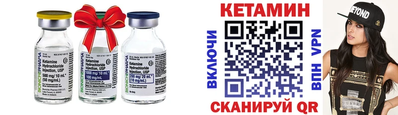 КЕТАМИН ketamine  где продают наркотики  Неман 