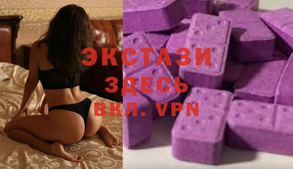 экстази Алзамай