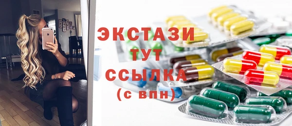 экстази Алзамай