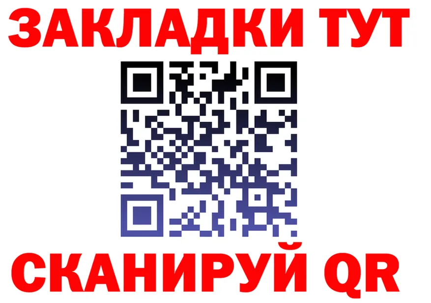 АМФ Розовый зеркало это МЕГА Неман