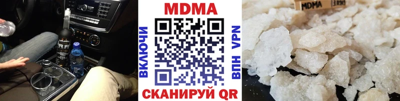 что такое   Неман  MDMA молли 