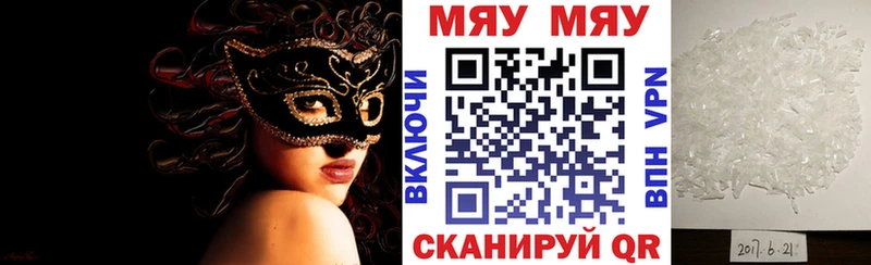 Мефедрон 4 MMC закладка Неман