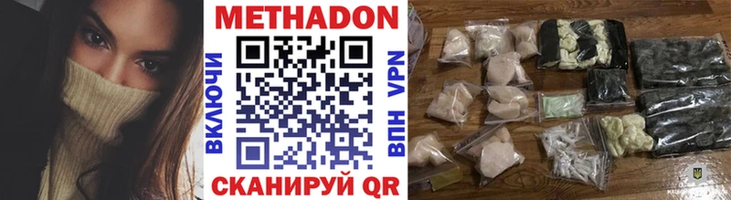 Метадон кристалл  наркота  KRAKEN   Неман 