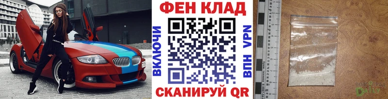 наркошоп  блэк спрут зеркало  МЕТАМФЕТАМИН кристалл  Неман 