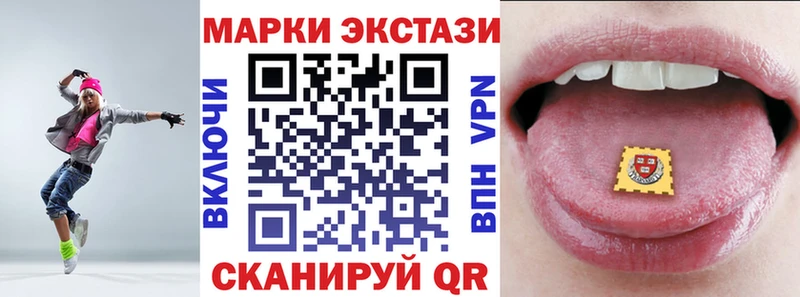 наркота  Неман  Наркотические марки 1,8мг 